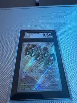 Pokemon TCG Cyclizar Art Rare Japanese Raging Surf 074/062 CGC 10 Gem Mint - Image 1