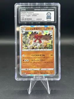 Pokemon TCG Hisuian Decidueye 039/067 CGC Guinness World Record 1/1 - Image 1