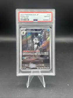 2024 Pokemon SV6 JP Froslass Art Rare #104 PSA 10 - Image 1