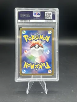 2024 Pokemon SV6 JP Froslass Art Rare #104 PSA 10 - Image 2