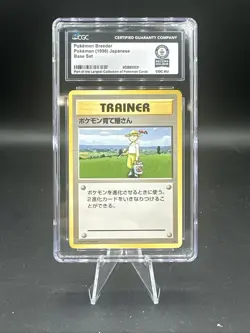 Pokemon TCG Pokemon Breeder Japanese Base Set CGC Guinness World Record 1/1 - Image 1