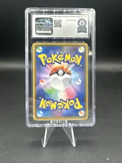 Pokemon TCG Pupitar 041/070 Japanese CGC Guinness World Record 1/1 - Image 2