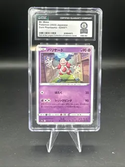 Pokemon TCG Mr. Mime 024/071 Japanese CGC Guinness World Record 1/1 - Image 1