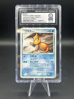 Pokemon TCG Buizel 003/012 Japanese CGC Guinness World Record 1/1 - Image 1