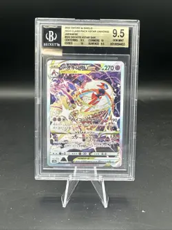 2022 Pokemon SWSH VSTAR Universe JP Deoxys Special Art Rare 223/172 BGS 9.5 - Image 1