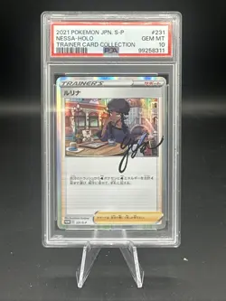 2021 Pokemon JPN Nessa - Holo Trainer Card Collection PSA 10 - Image 1