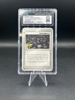 Pokemon TCG Strength Charm 015/015 1st Edition CGC Guinness World Record 1/1 - Image 1
