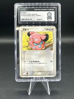 Pokemon TCG Japanese Snubbull 007/016 CGC Guinness World Record 1/1 - Image 1