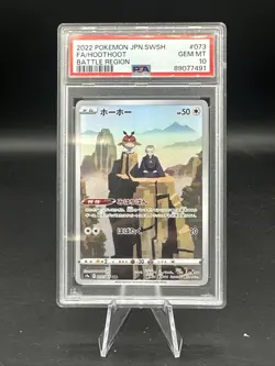 2022 Pokemon JPN SWSH FA/Hoothoot Battle Region PSA 10 - Image 1