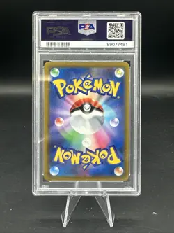 2022 Pokemon JPN SWSH FA/Hoothoot Battle Region PSA 10 - Image 2