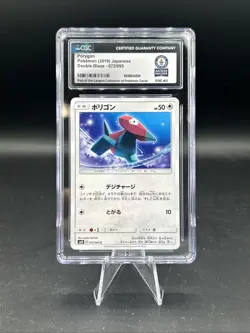 Pokemon TCG Polygon 072/095 sm10 CGC Guinness World Record 1/1 - Image 1