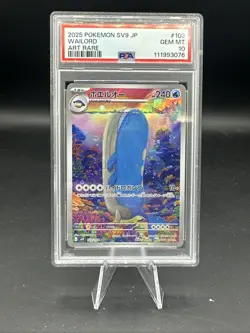 2025 Pokemon SV9 JP Wailord Art Rare PSA 10 - Image 1