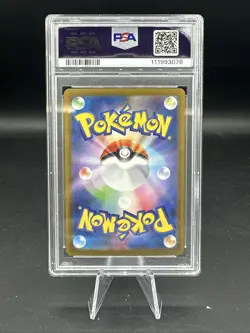 2025 Pokemon SV9 JP Wailord Art Rare PSA 10 - Image 2