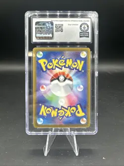 Pokemon TCG Lechonk 067/078 Japanese CGC Guinness World Record 1/1 - Image 2