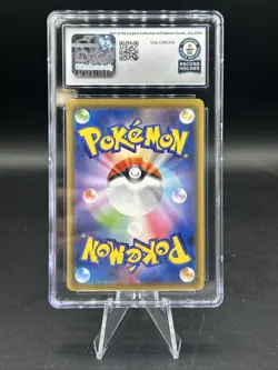 Pokemon TCG Petilil 005/070 Japanese CGC Guinness World Record 1/1 - Image 2