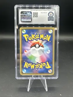 Pokemon TCG Boltund 055/190 Japanese CGC Guinness World Record 1/1 - Image 2