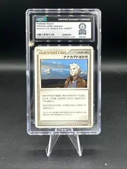 Pokemon TCG Professor Rowan 016/017 Japanese CGC Guinness World Record 1/1 - Image 1