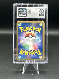 Pokemon TCG Professor Rowan 016/017 Japanese CGC Guinness World Record 1/1 - Image 2