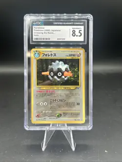 2000 Pokemon JP Forretress Crossing The Ruins Holo CGC 8.5 - Image 1