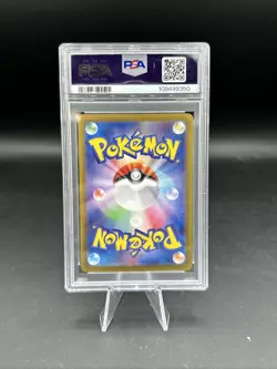 2025 Pokemon JP SV9 Furret Art Rare PSA 10 - Image 2