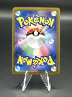 Pokemon TCG Hydrapple EX Japanese Stellar Miracle 127/102 - Image 2