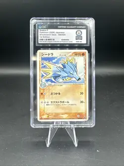 Pokemon TCG Seadra 006/024 Japanese CGC Guinness World Record 1/1 - Image 1