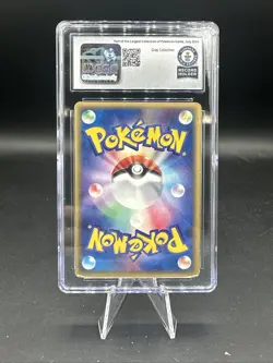 Pokemon TCG Seadra 006/024 Japanese CGC Guinness World Record 1/1 - Image 2