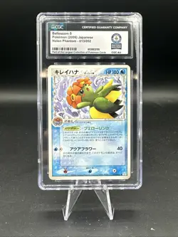 Pokemon TCG Bellossom 013/052 Japanese CGC Guinness World Record 1/1 - Image 1