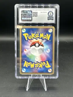 Pokemon TCG Bellossom 013/052 Japanese CGC Guinness World Record 1/1 - Image 2