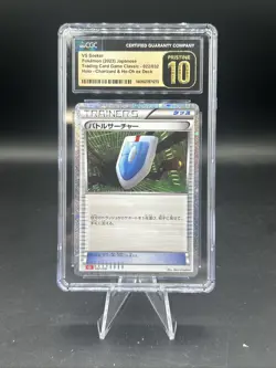 2023 Pokemon Japanese VS Seeker Holo Charizard & Ho-Oh ex CGC 10 - Image 1