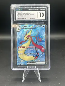 2024 Pokemon Japanese Super Electric Breaker Milotic ex CGC 10 - Image 1
