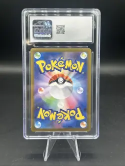 2024 Pokemon Japanese Super Electric Breaker Milotic ex CGC 10 - Image 2