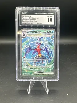 2023 Pokemon JP Garchomp ex Raging Surf 085/062 Special Art Rare - Holo GCG 10 - Image 1