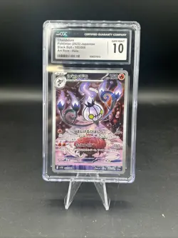 2025 Pokemon Japanese Black Bolt Chandelure Art Rare Holo CGC 10 - Image 1