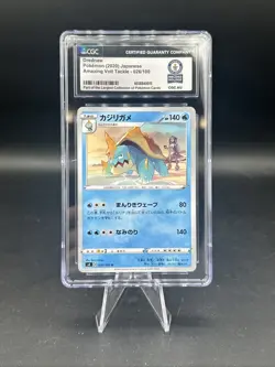 Pokemon TCG Drednaw 026/100 Japanese CGC Guinness World Record 1/1 - Image 1