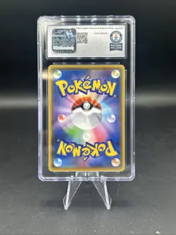 Pokemon TCG Drednaw 026/100 Japanese CGC Guinness World Record 1/1 - Image 2