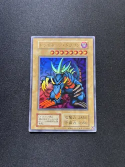 *NM* Tri-Horned Dragon TDPP-JP013 Ultra Rare Vintage Layout YuGiOh No Ref Tokyo - Image 1