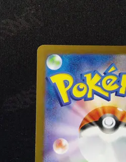 Pikachu 020/m-p McDonalds PROMO Japanese 020/m-p 2025 Pokemon [US Seller] #1 - Image 3