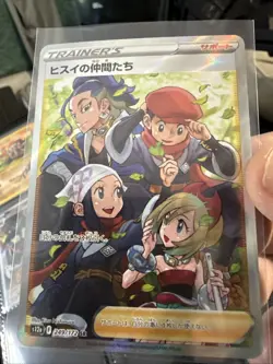 Friends in Hisui 249/172 SR VSTAR Universe s12a Pokemon Tcg japanese NM T241 - Image 1