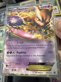 NM Mewtwo EX 2014 Michikazu Tsuda World Championship 54/113 Pokemon card #2 T79 - Image 1