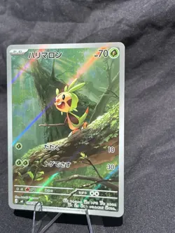 Japanese Chespin AR Art Rare Ninja Spinner Pokemon Card NM/Mint TCG Collectible - Image 2