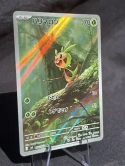 Japanese Chespin AR Art Rare Ninja Spinner Pokemon Card NM/Mint TCG Collectible - Image 3