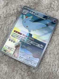Togekiss 203/193 MEGA Dream ex M2a Japanese Pokemon Card - Image 2