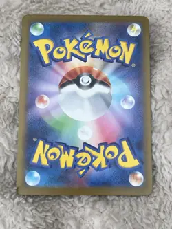 Togekiss 203/193 MEGA Dream ex M2a Japanese Pokemon Card - Image 4