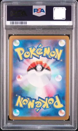 PSA10 Charizard Venusaur Blastoise ex SAR Set 201/165 Pokemon Card 151 Gem Mint - Image 3