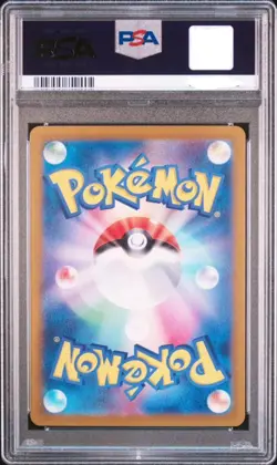 PSA10 Charizard Venusaur Blastoise ex SAR Set 201/165 Pokemon Card 151 Gem Mint - Image 5