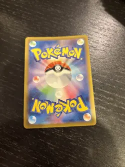 Poliwhirl AR 176/165 Pokemon Card 151 Japanese NM Scarlet&violet Japan JP sv2a - Image 2