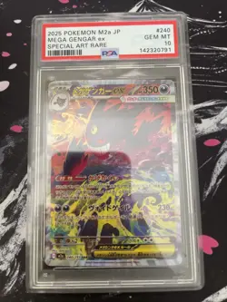 Japanese Mega Gengar Ex M2A-mega Dream SAR Pokemon Card - Image 1