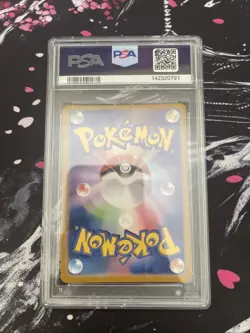 Japanese Mega Gengar Ex M2A-mega Dream SAR Pokemon Card - Image 2