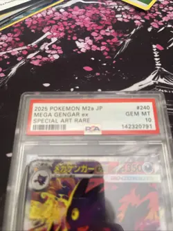 Japanese Mega Gengar Ex M2A-mega Dream SAR Pokemon Card - Image 4